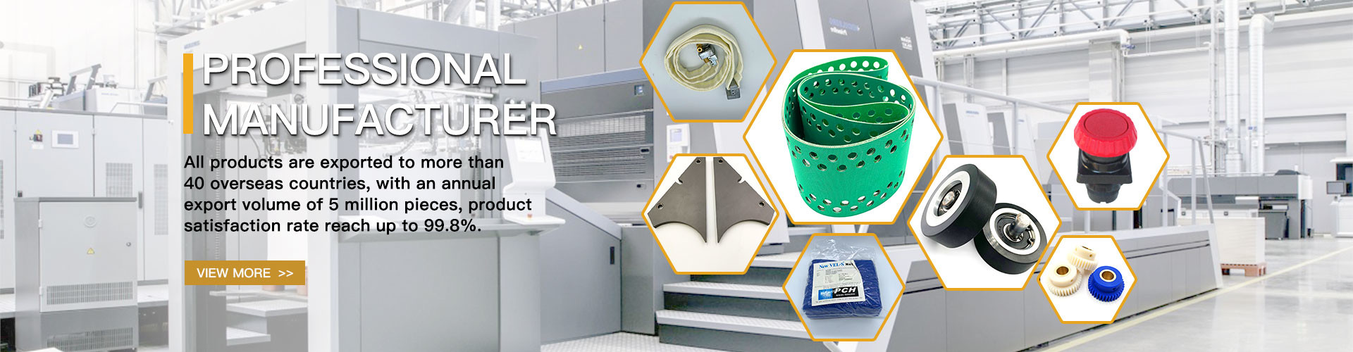 गुणवत्ता ऑफसेट प्रिंटिंग पार्ट्स कारखाना